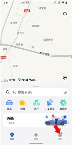 华为Petal地图