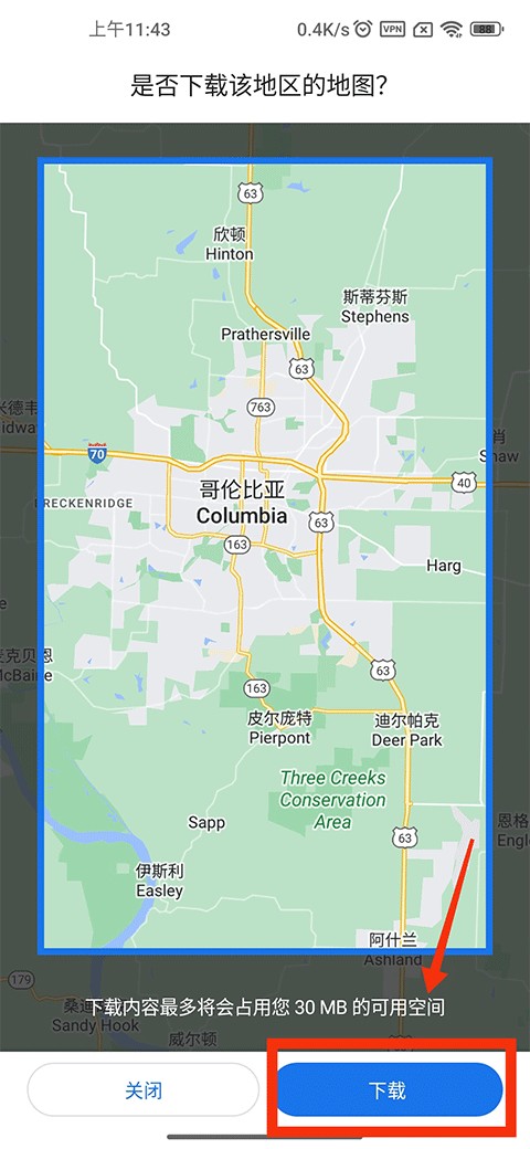 Google Maps地图
