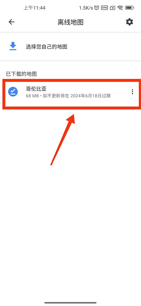 Google Maps地图