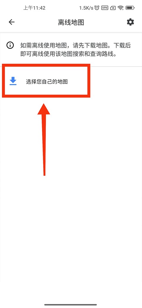 Google Maps地图