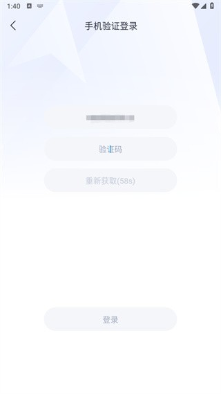 腾讯企点