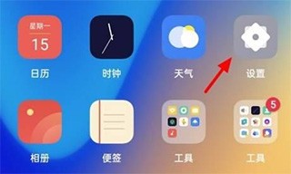 OPPO云服务