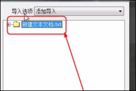 奥维地图手机免费版