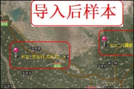 奥维地图手机免费版