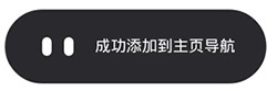 Quark夸克浏览器