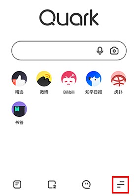 夸克浏览器正版
