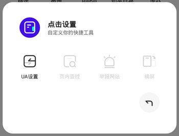 夸克浏览器正版
