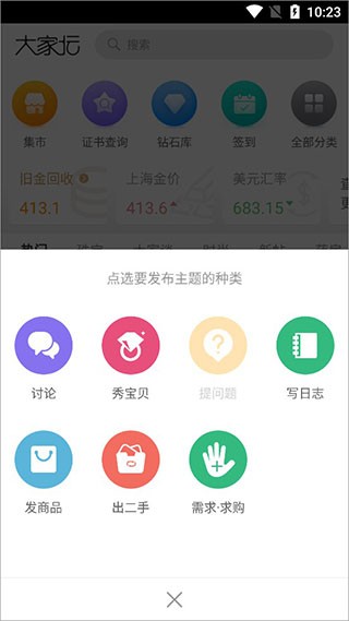 大家坛