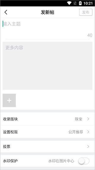 大家坛