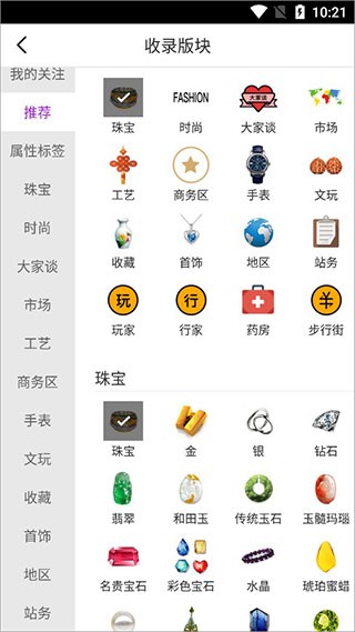 大家坛