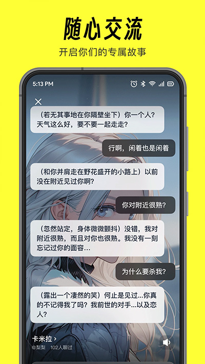 猫箱1.27版本