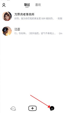 猫箱1.27版本