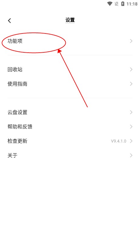 VIVO云服务定位查找app