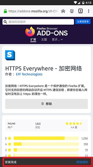 火狐浏览器安卓手机版