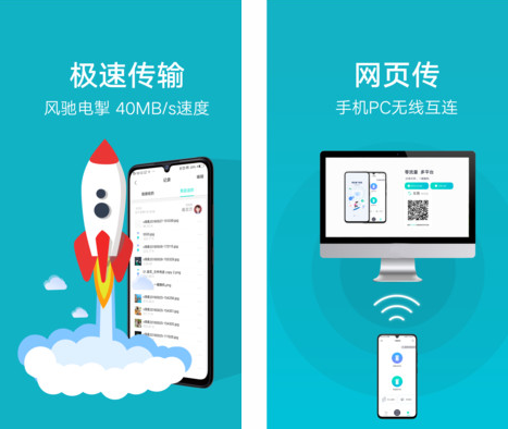 MIUI小米互传
