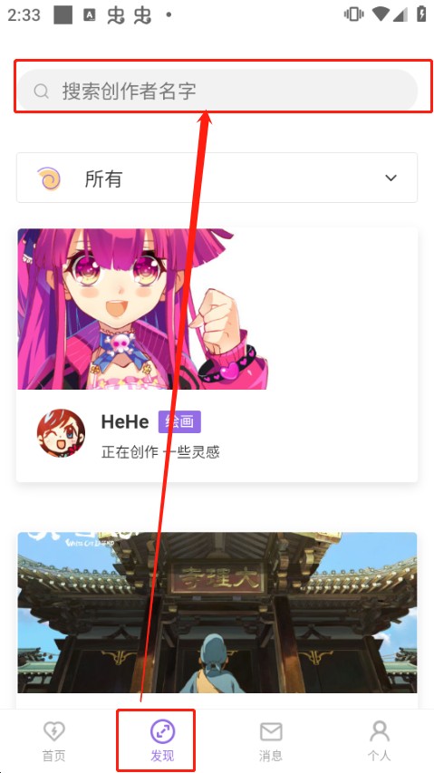 爱发电免费版
