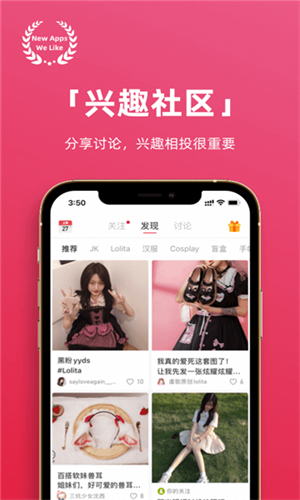 多糖