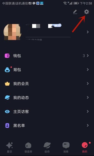 星空之遇旧版本