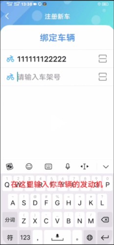 咕咕行安卓版
