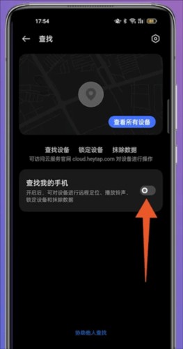 OPPO云服务中心