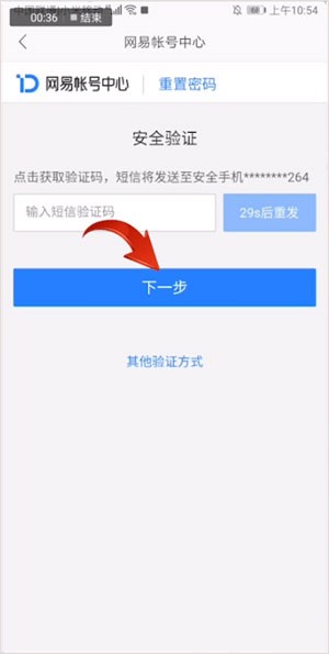 网易邮箱126邮箱