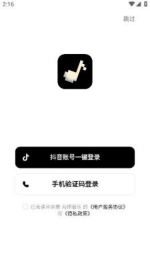 海绵音乐