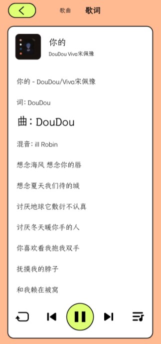 尼卡音乐