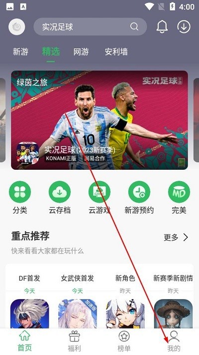 百分网游戏网盒