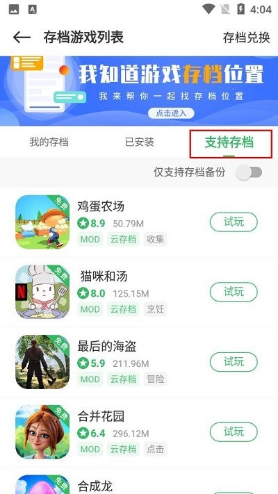 百分网游戏网盒