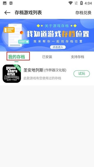 百分网游戏网盒