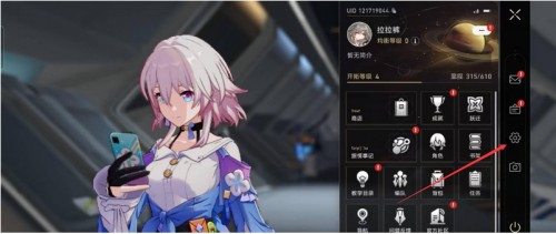 云星穹铁道崩坏