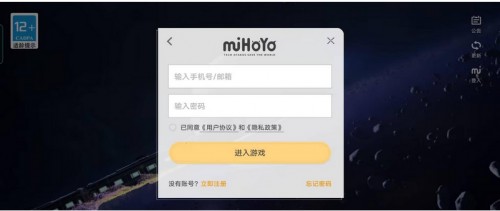 云星穹铁道崩坏