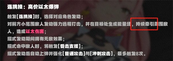 绝区零手游