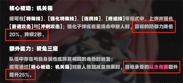 绝区零手游