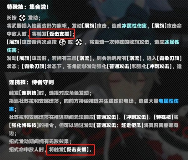 绝区零手游