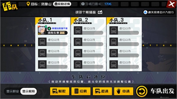 一人之下