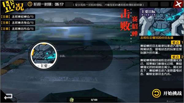 一人之下