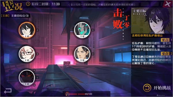 一人之下