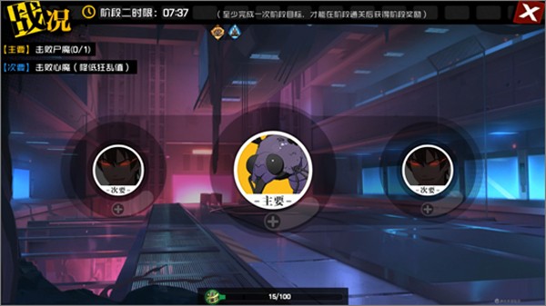 一人之下