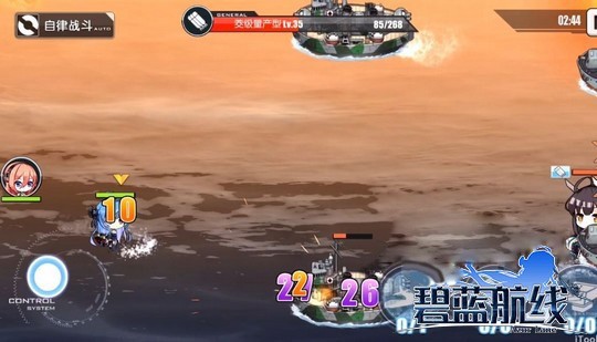 碧蓝航线B服最新版