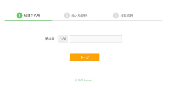 蓝奏云搜索引擎