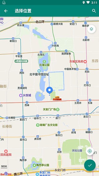 Fake location手机版