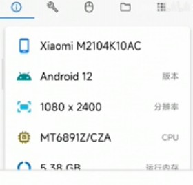 甲壳虫adb助手app