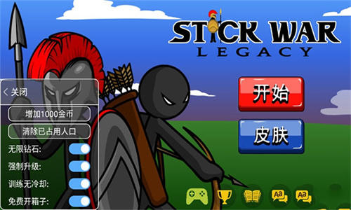 火柴人战争遗产中文版