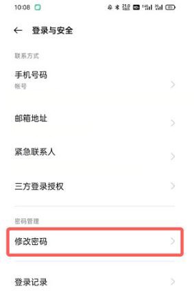 OPPO游戏中心官方最新版