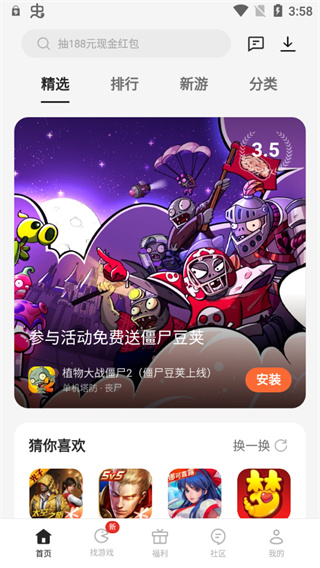 OPPO游戏中心官方最新版