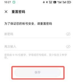OPPO游戏中心官方最新版