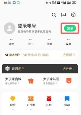 OPPO游戏中心官方最新版