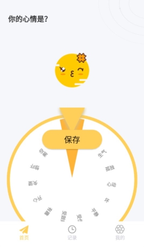 iCity安卓版