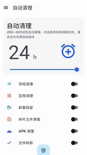 清浊官方版